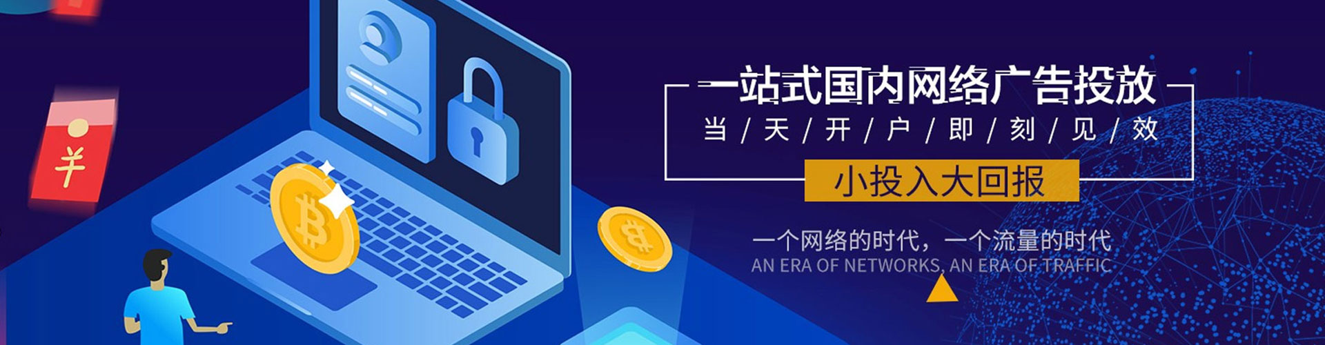 古塔谷歌sem