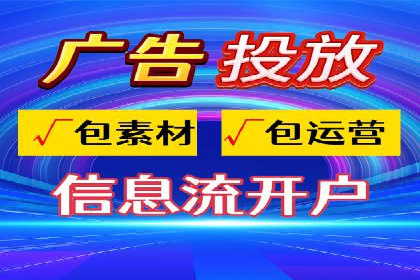 信息流广告投放策略：成功案例分享