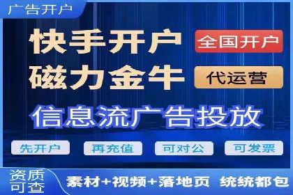 信息流竞价竞争策略：实战案例分析