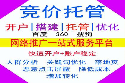 提升广告效果，SEM优化技巧分享