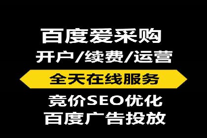 案例分享：SEM广告助力本地生活服务