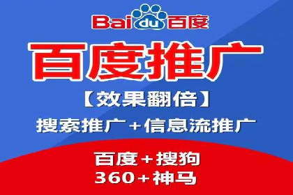 竞价广告赚钱：百度平台成功案例