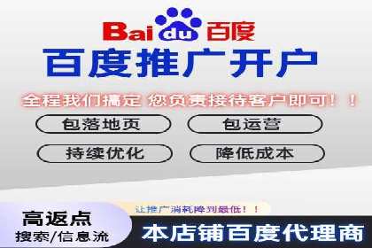 案例解析：SEM投放助力企业转型成功