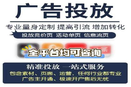 百度推广成本分析，揭秘广告费用构成
